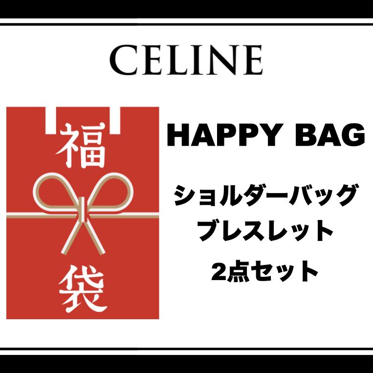 【限定福袋】総額20万~30万円相当!選べる福袋1点、2点セット 数量限定-税・送込